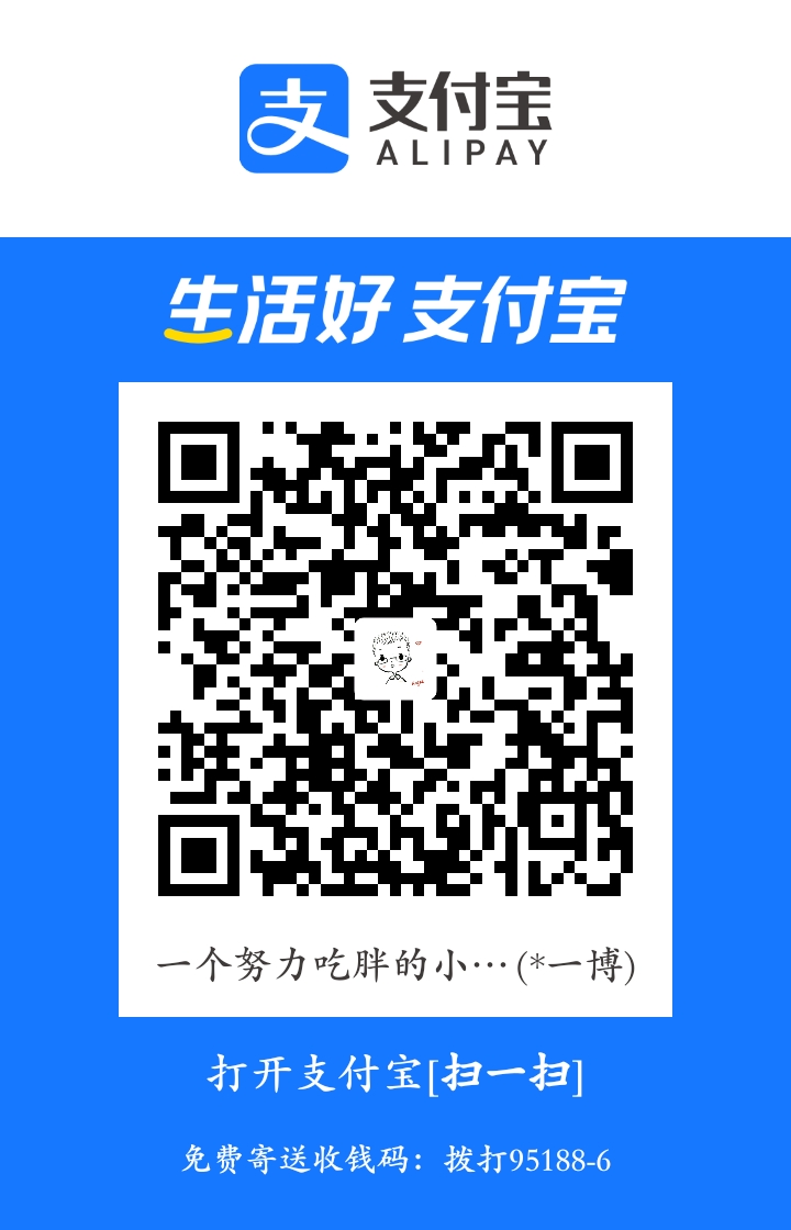支付宝